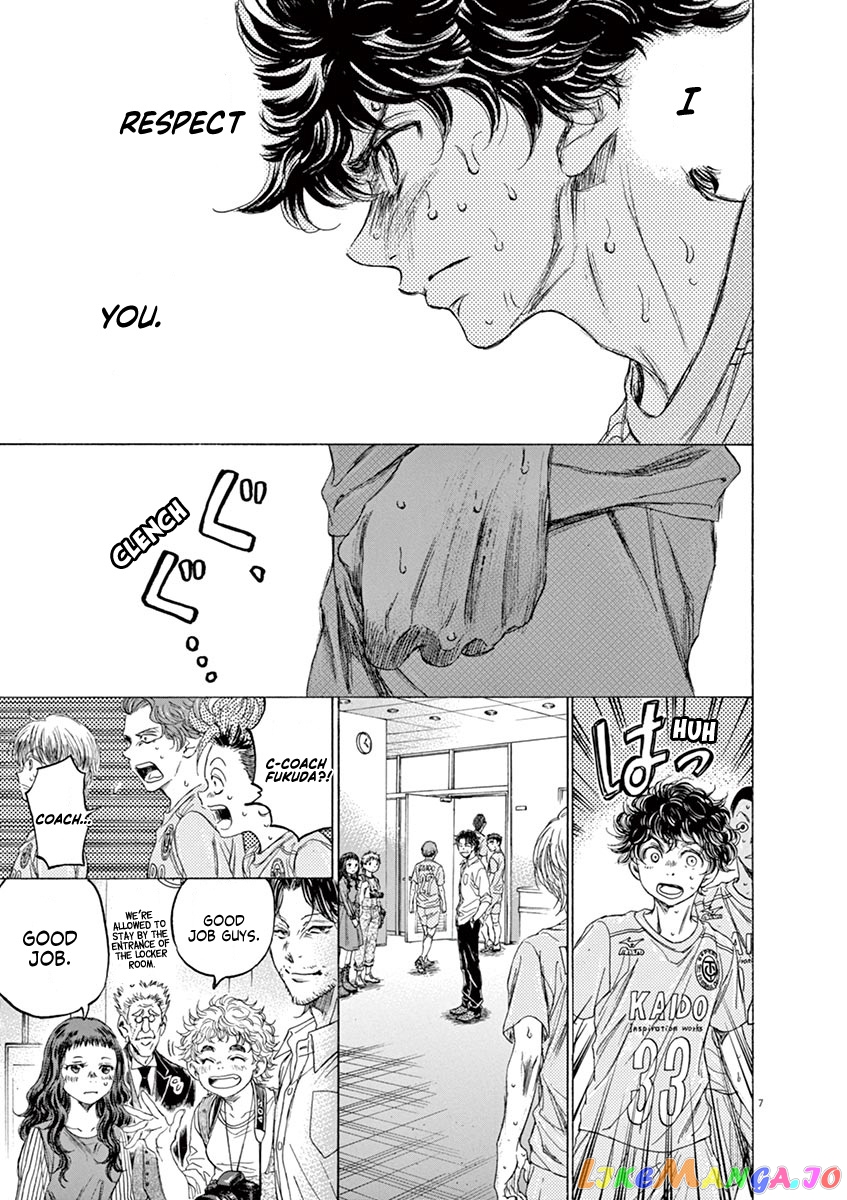 Ao Ashi, Chapter 105 image 14